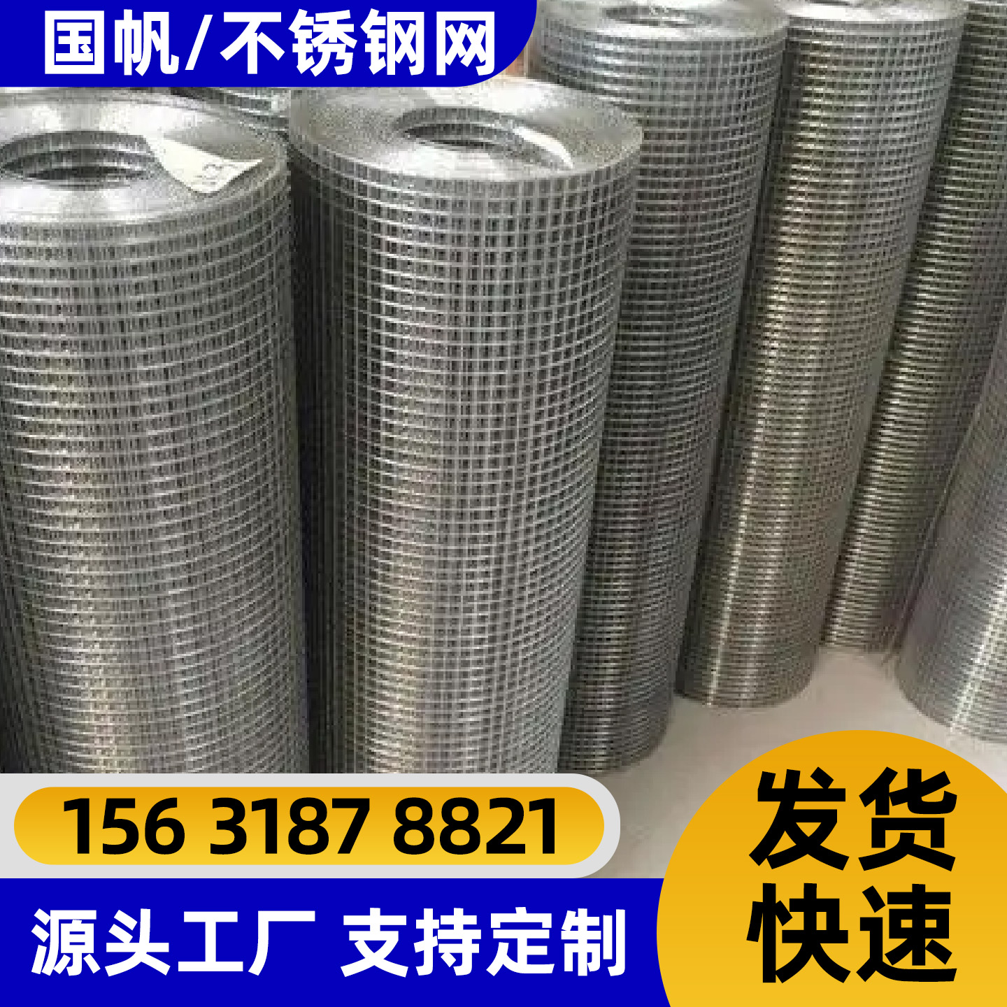 福州市隔离网过滤网 - 推荐
