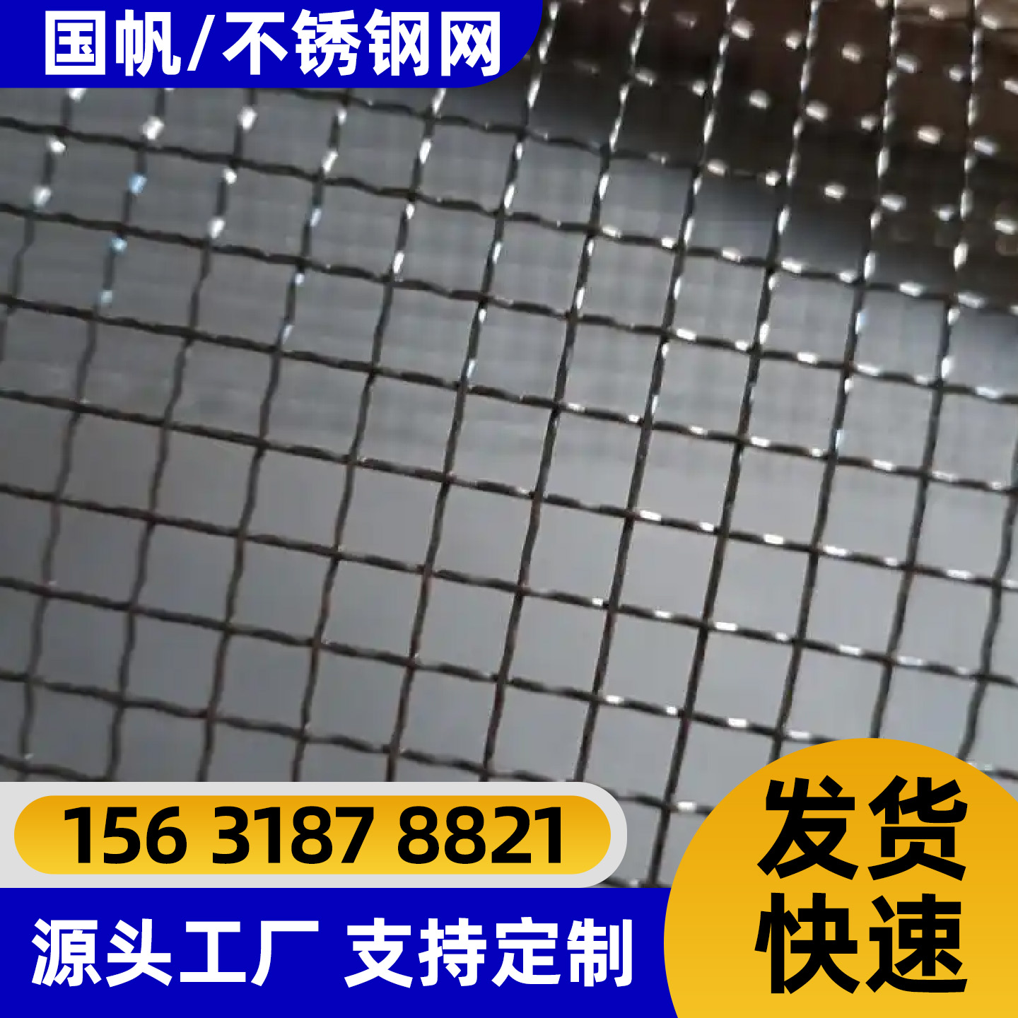 福州市勾花网电焊网 - 推荐