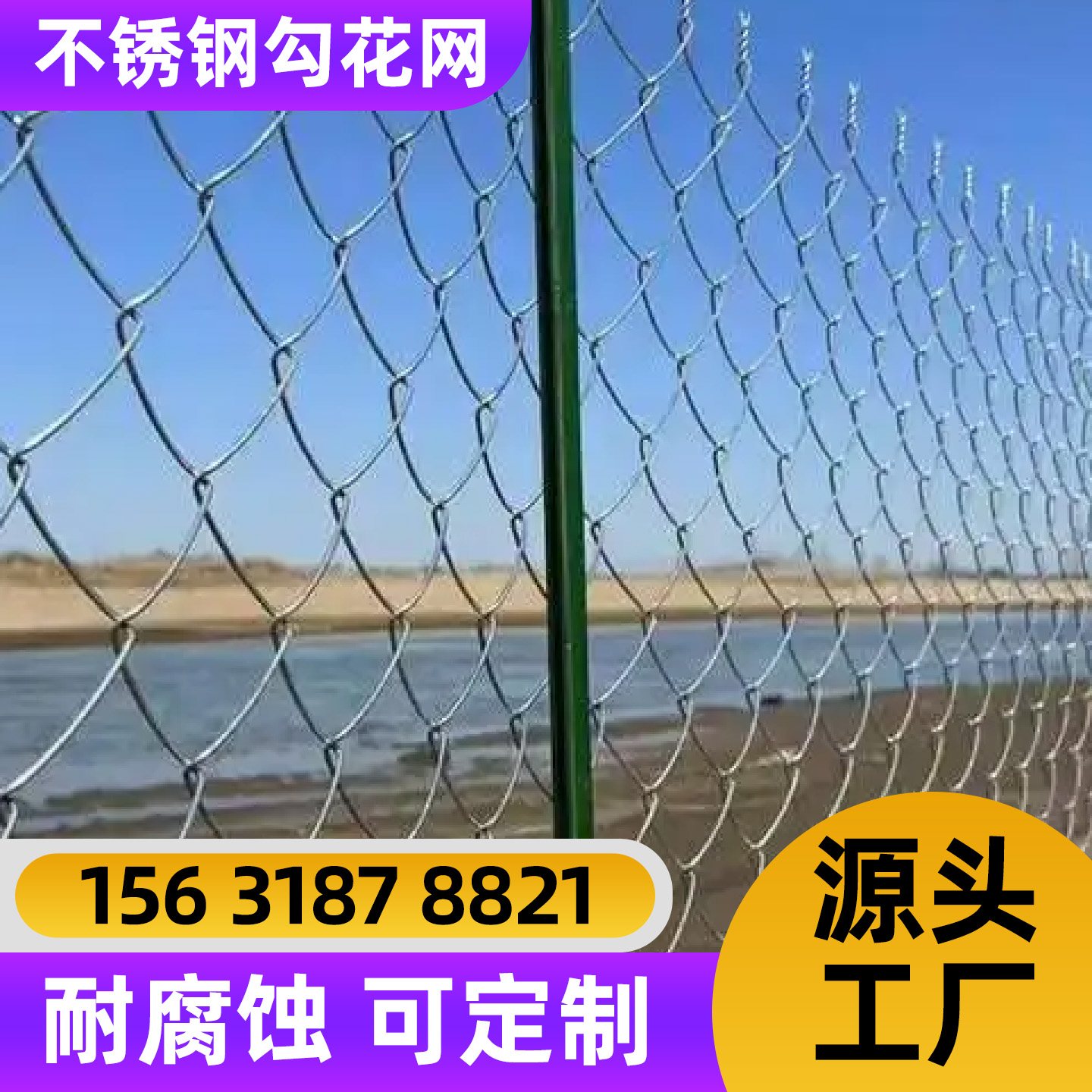 福州市围栏网过滤网 - 一站式服务