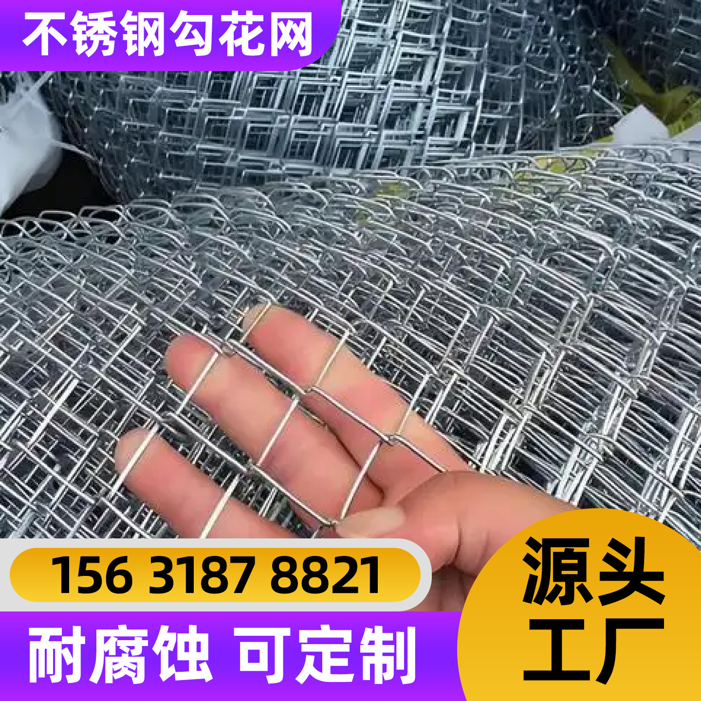 福州市护栏网铁丝网 - 哪里好