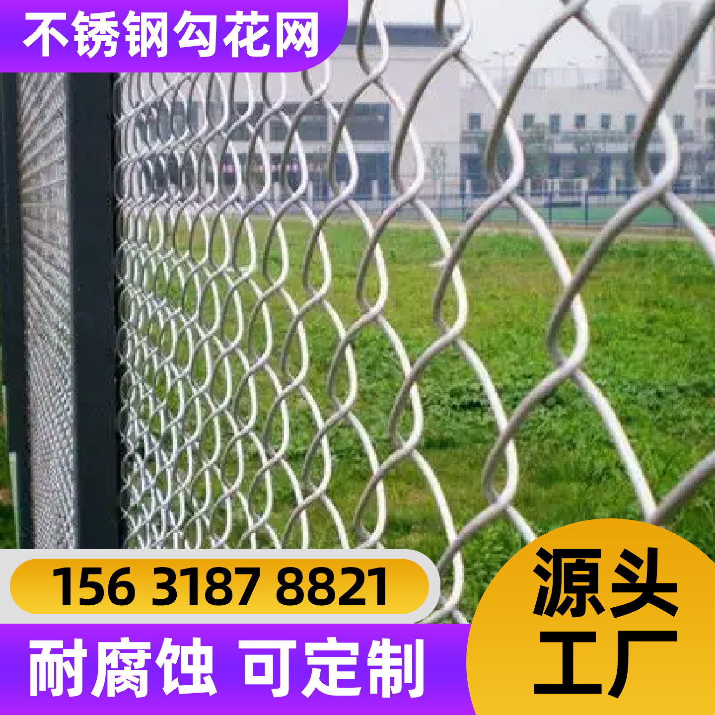 福州市勾花网电焊网 - 哪里好